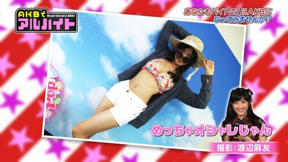 小林茉里奈08