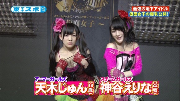 天木じゅん・神谷えりな02