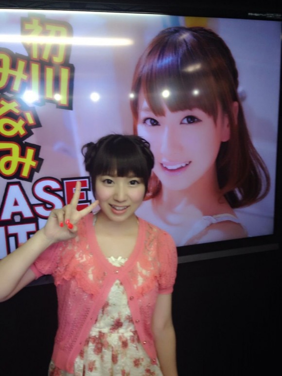 初川みなみ29