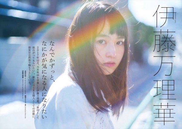 2019_0819_00_itou22
