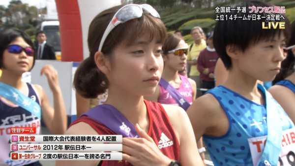 2019_1022_00_ekiden05
