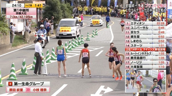 2019_1022_00_ekiden10