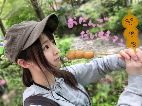 2019_0324_00_ookame08