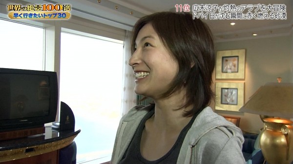 2020-06-19-0_hirosue011