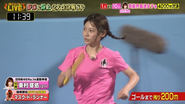 2020-08-02-0_honou034