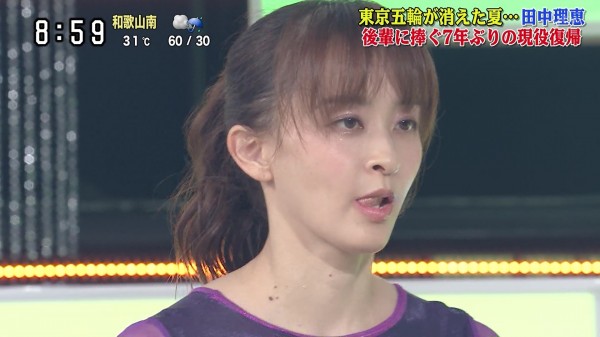 2020-08-25-0_tanaka015