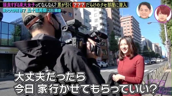 2020-11-25-0_toudai007