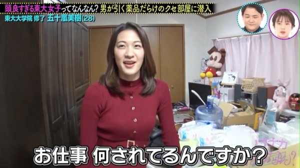 2020-11-25-0_toudai022