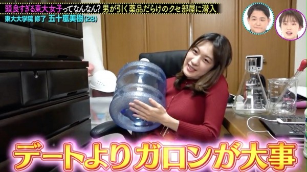2020-11-25-0_toudai035