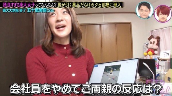 2020-11-25-0_toudai037
