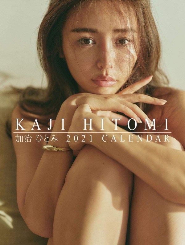 2021-03-19-0_hitomi024