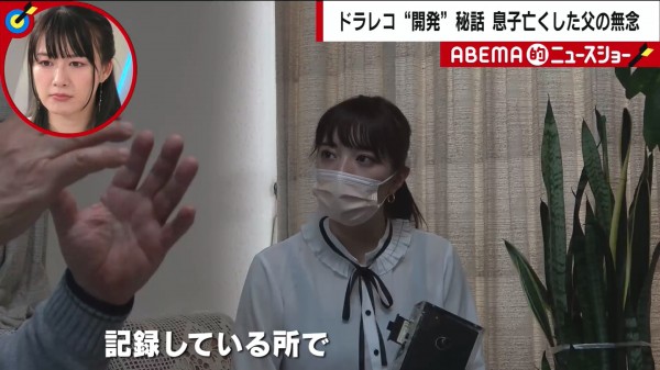 2021-03-31-0_mitani007