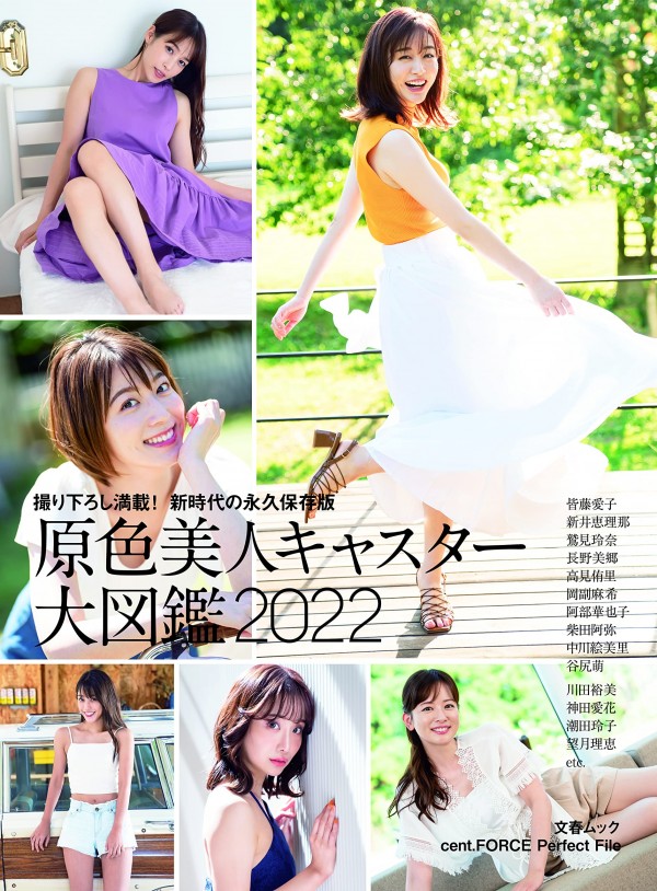 2022-01-23-0_okahuku002