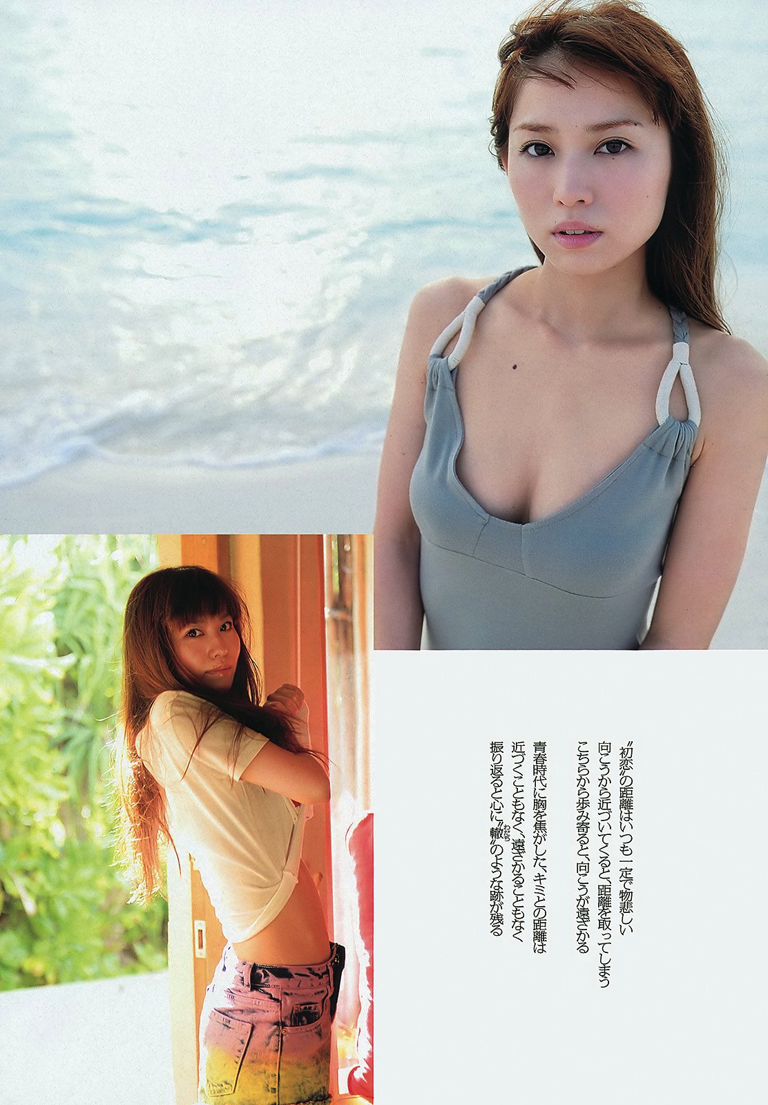 市川由衣ヌード 女優で元人気グラドル市川由衣が美尻の割れ目も見せたセミヌード披露w - エロチカ