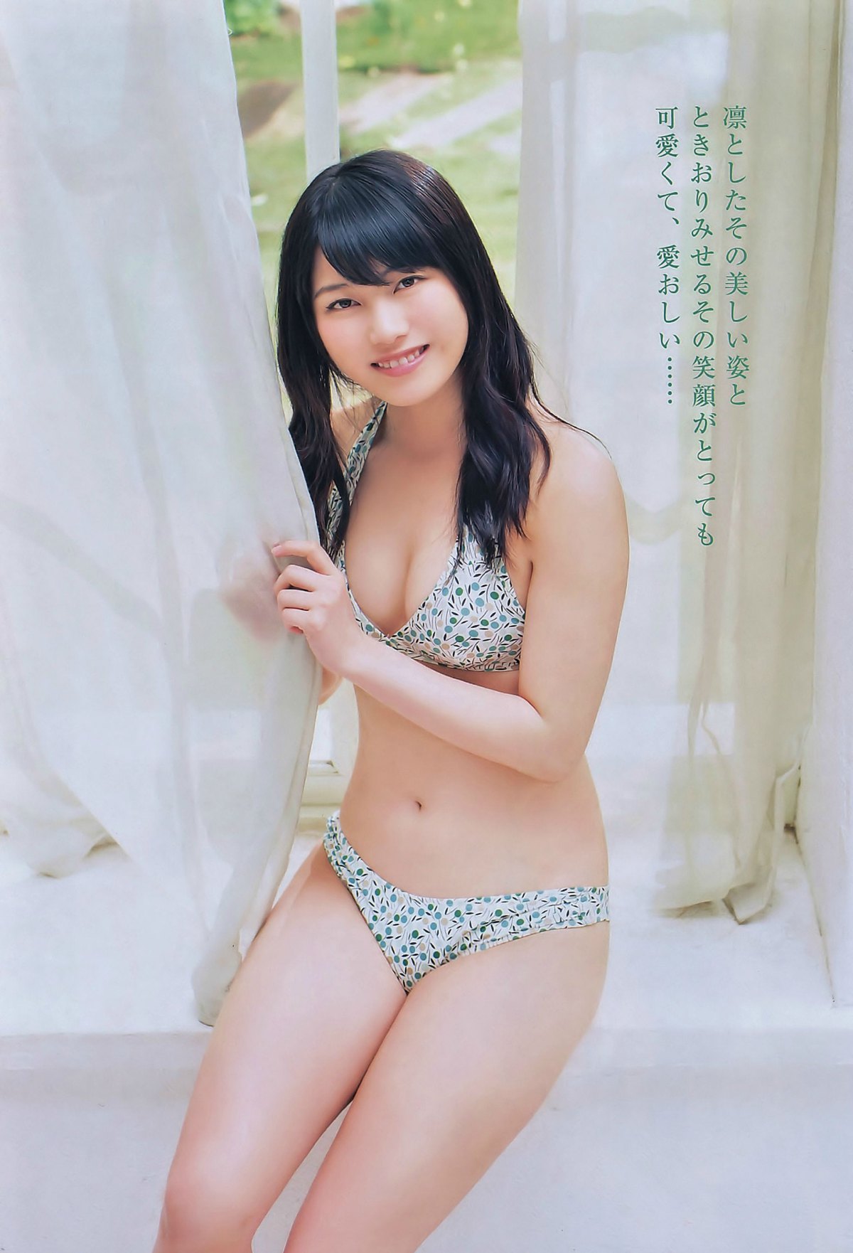 横山由依フェラ顔 処女なのがほぼ確定したAKB次期総監督横山由依のおっぱいが豊乳化w - エロチカ