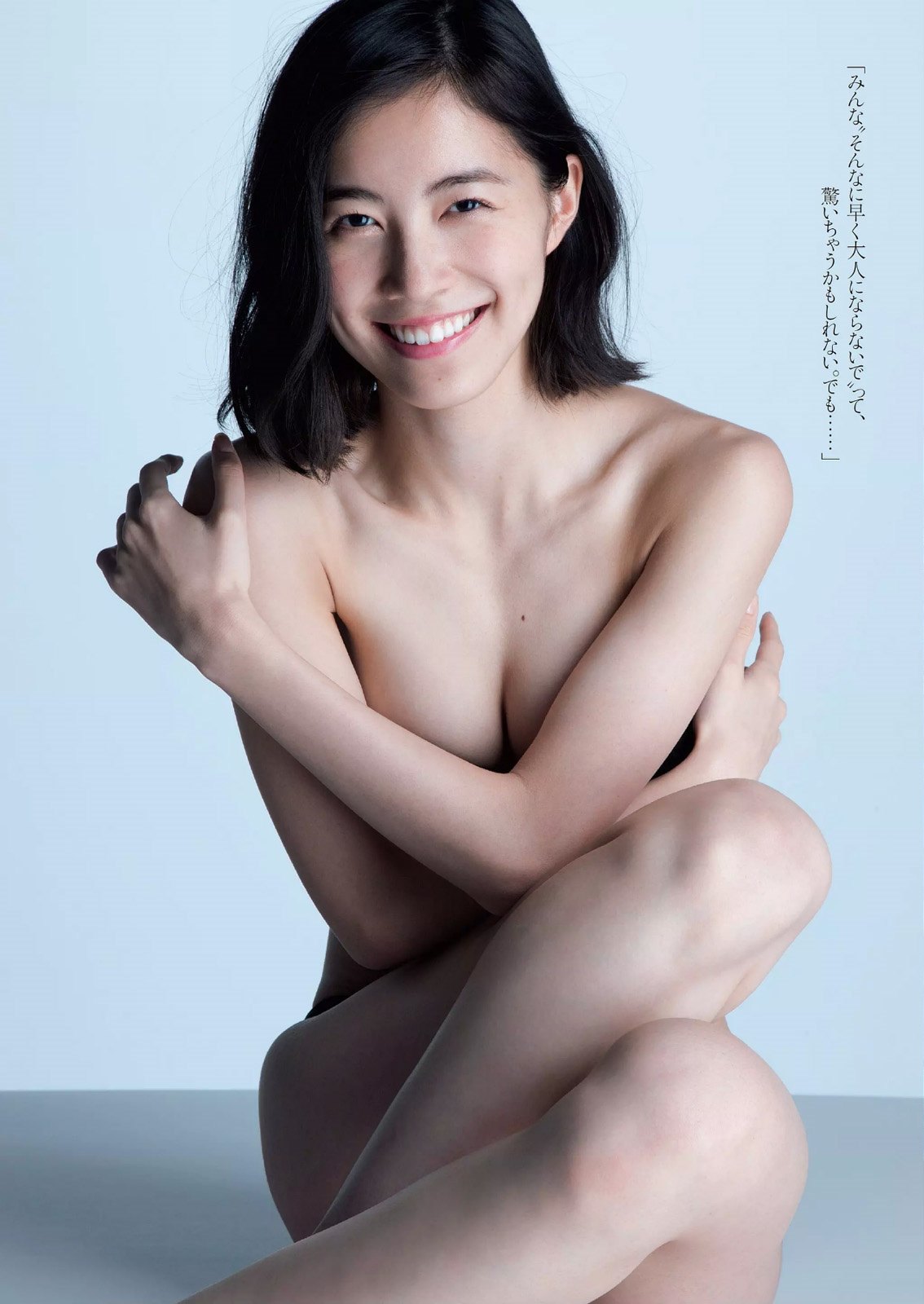 松井珠理奈エロ 