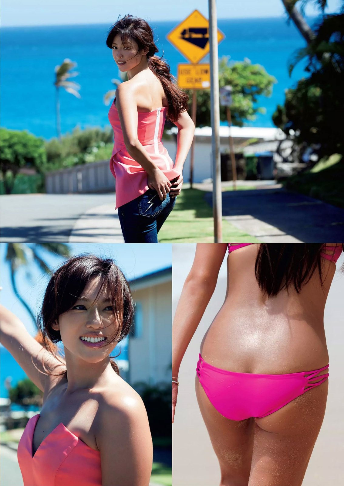 深田恭子　エロいお尻 
