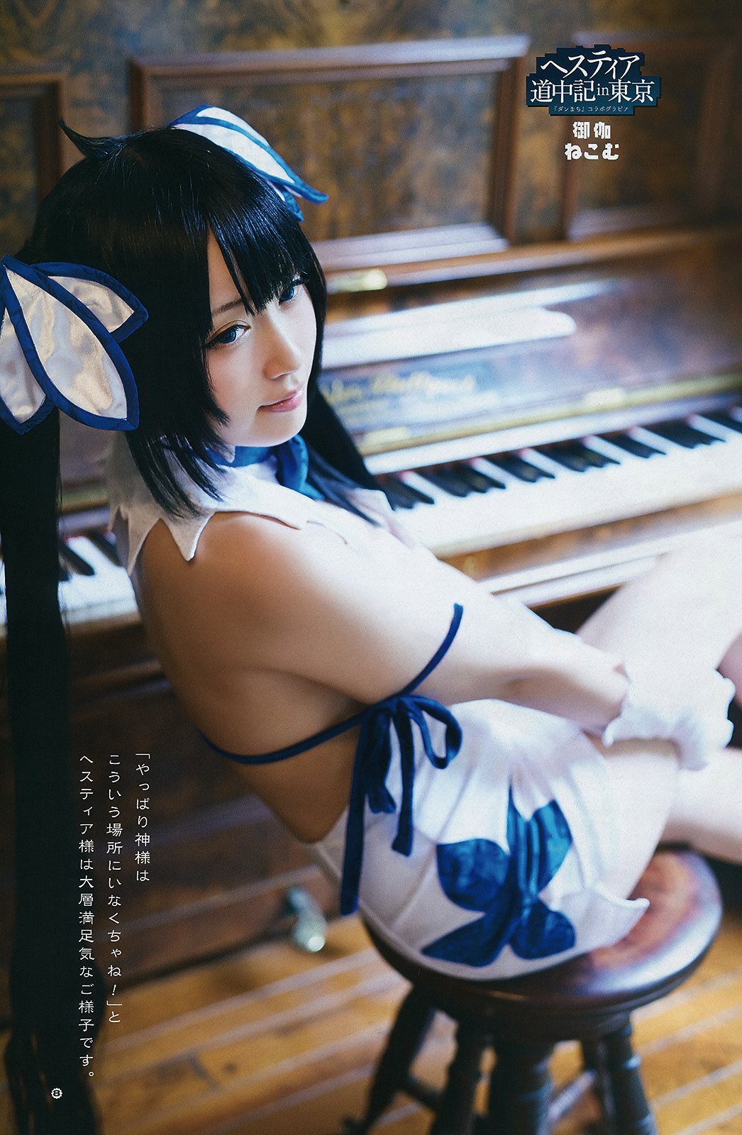 御伽ねこむ　エロ 