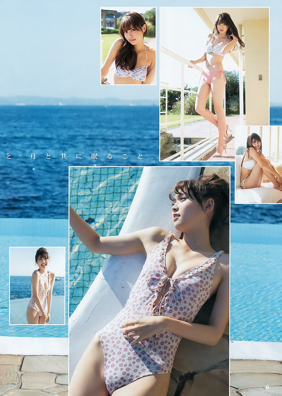 松元絵里花　エロ めざましTVレギュラー美人モデル松元絵里花(20)綺麗過ぎる両ワキ全開おっぱいwww | エロチカ