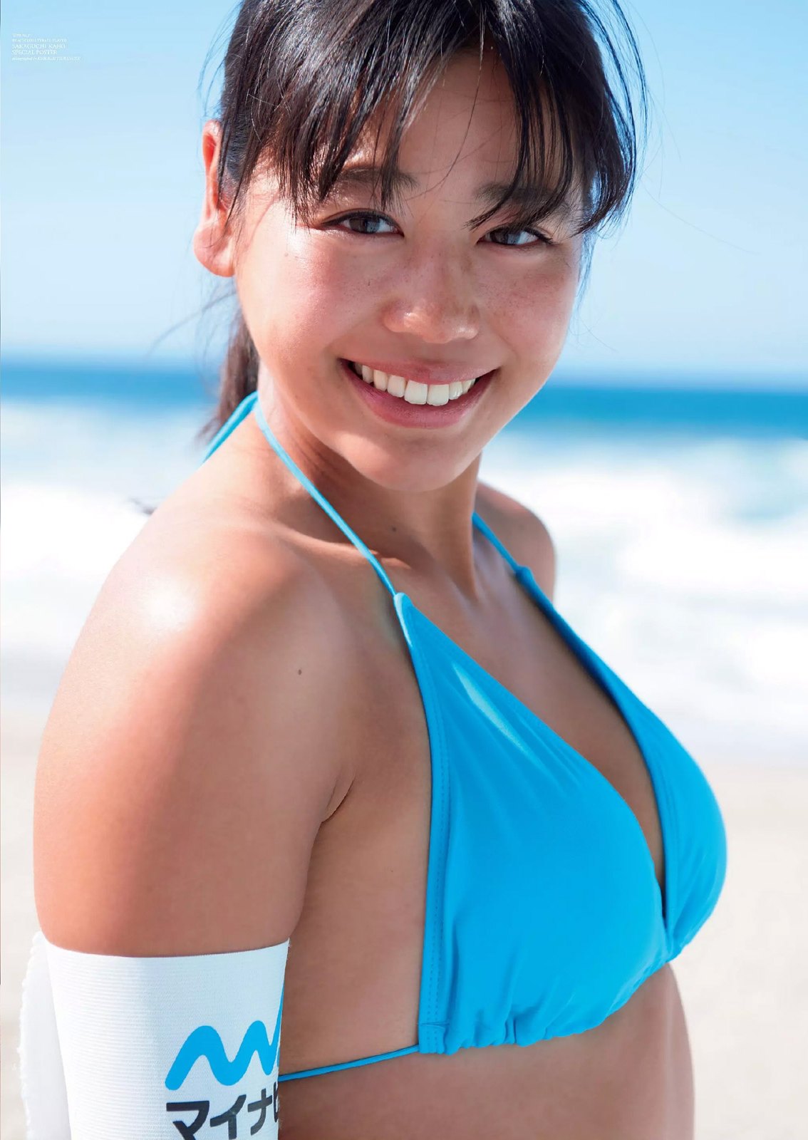 坂口佳穂　エロ 