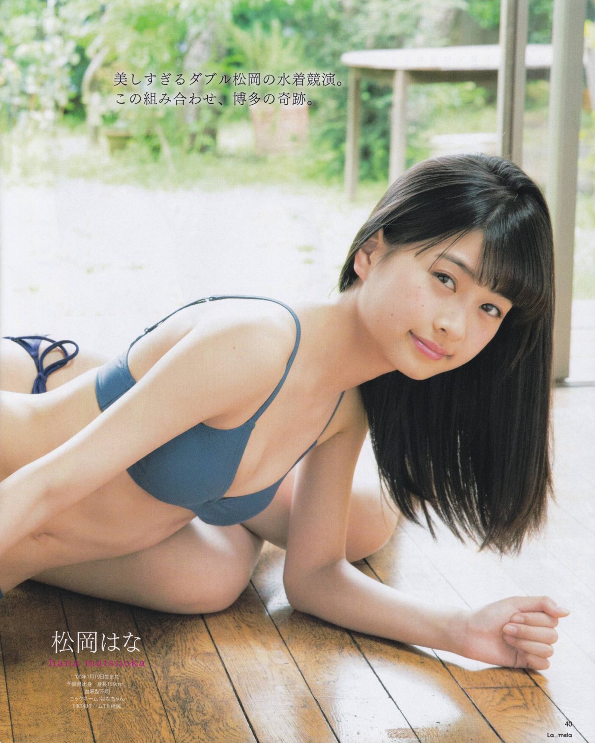 hkt48 顔射アイコラ 加入約1年でHKT48のセンターになった大型新人、松岡はな (16)の未成熟な水着姿たまらんww - エロチカ