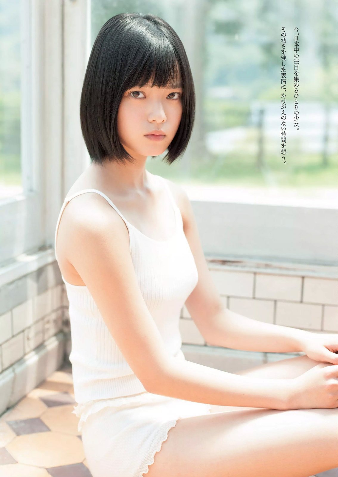 平手友梨奈　フェラ 人気爆発中の欅坂46センター平手友梨奈(15)がキャミソールから発育中のおっぱい谷間ｷﾀw - エロチカ