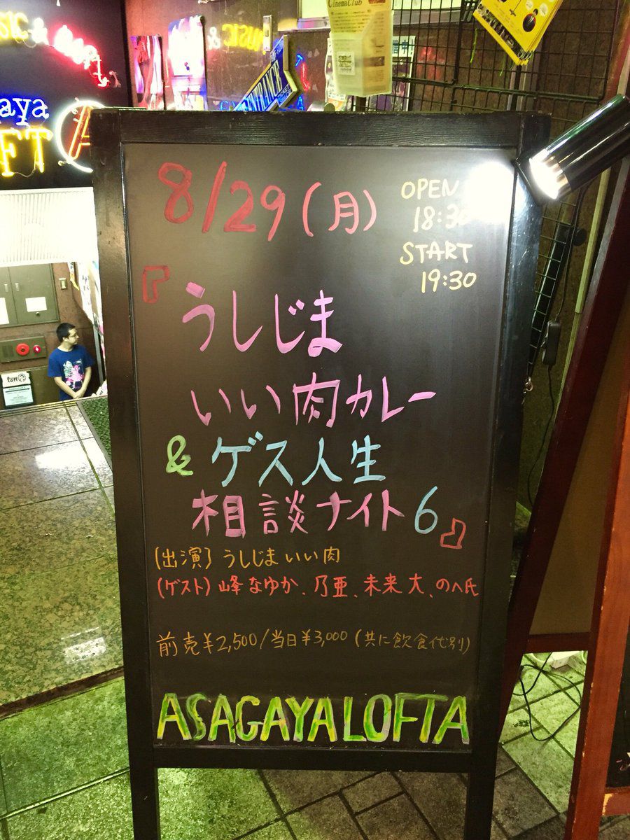 峰なゆか 着エロ 