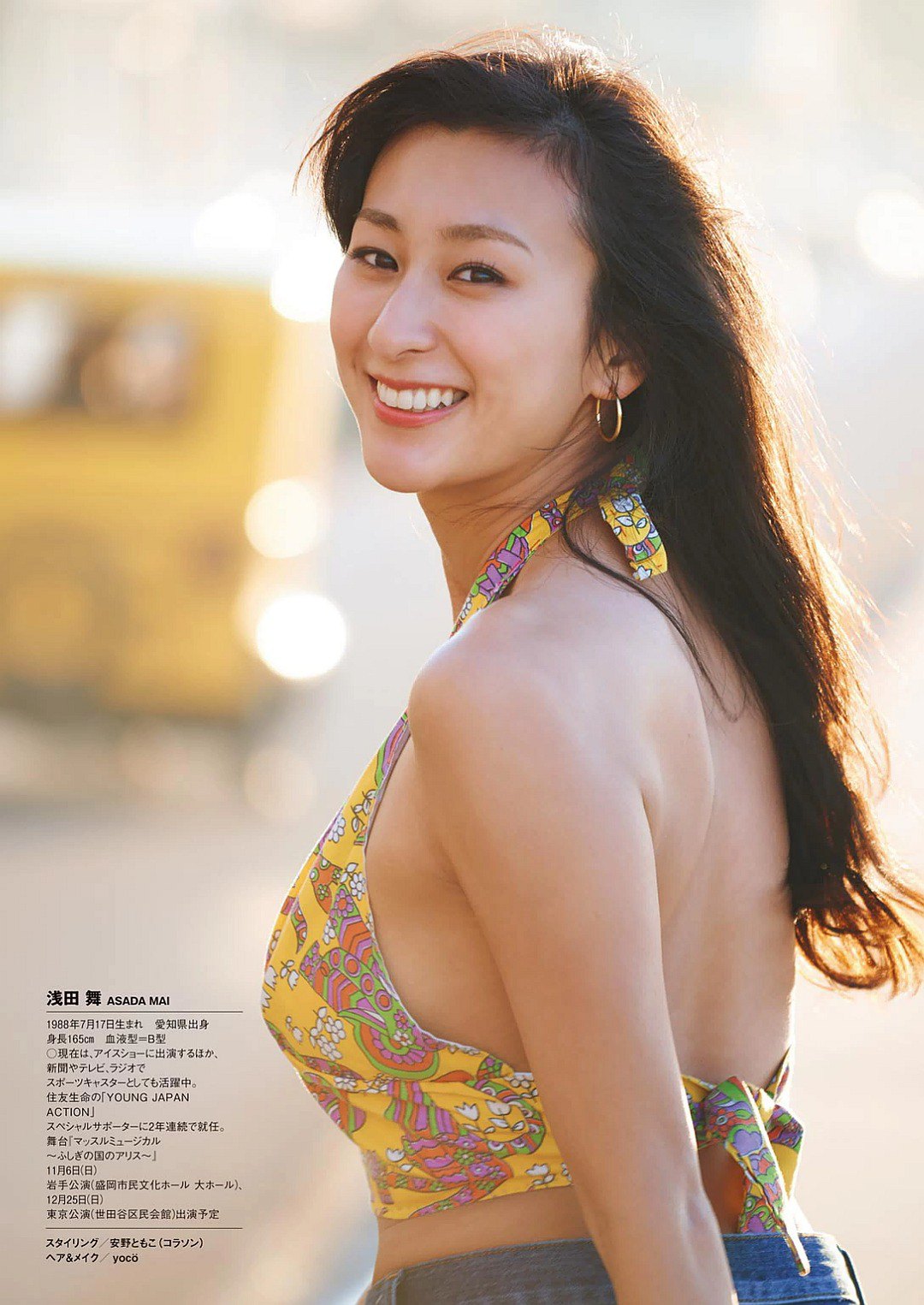 浅田真央　オッパイ 浅田真央の実姉でフィギュア界No.1爆乳と噂の浅田舞の未公開おっぱいビキニがこちらww - エロチカ