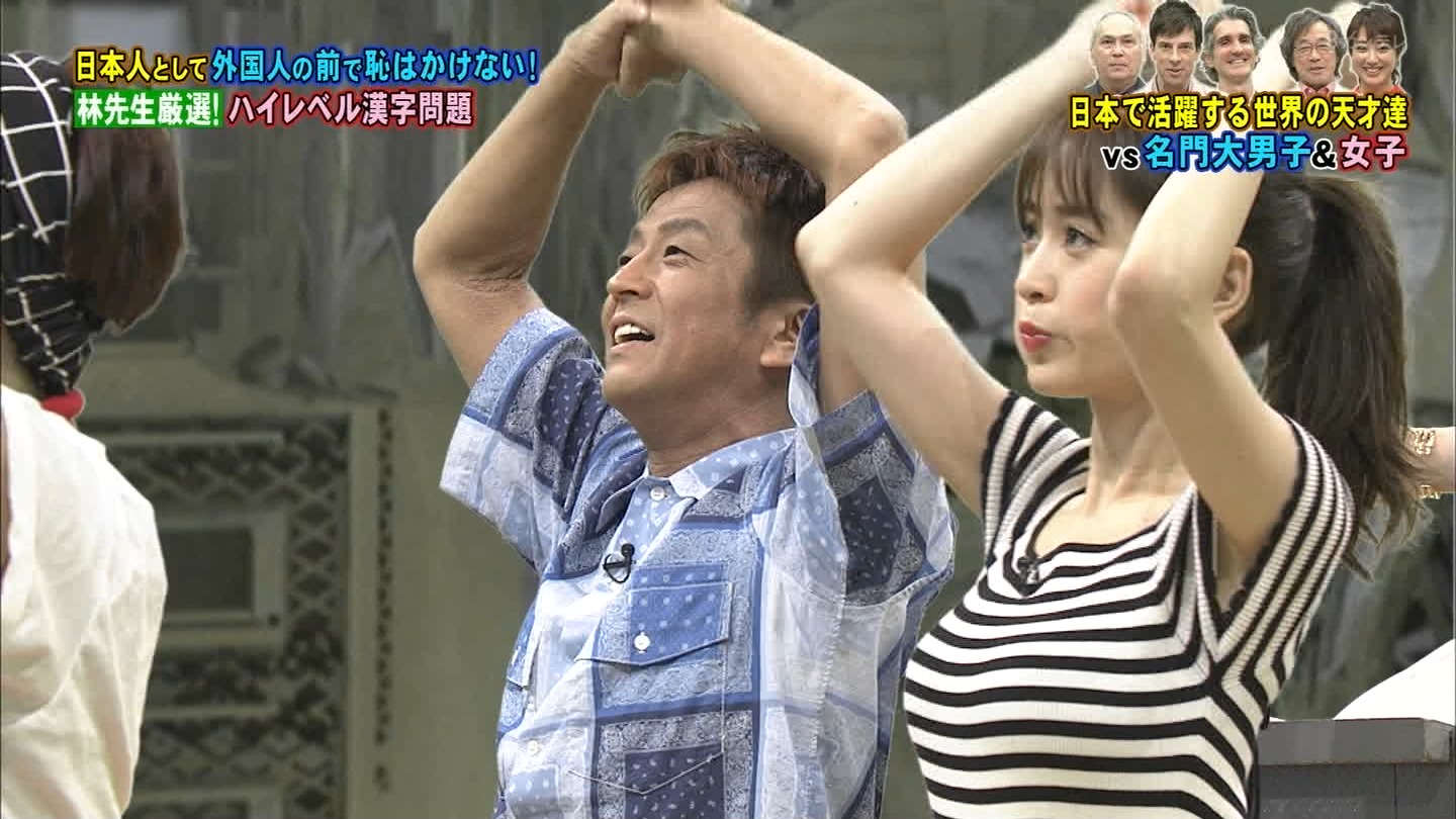 ネプリーグパンチラ画像 ネプリーグSPでモデル泉里香(28)ボーダーおっぱい乳袋がBPOに苦情くるレベルww - エロチカ | AV・グラビアの最新動画像