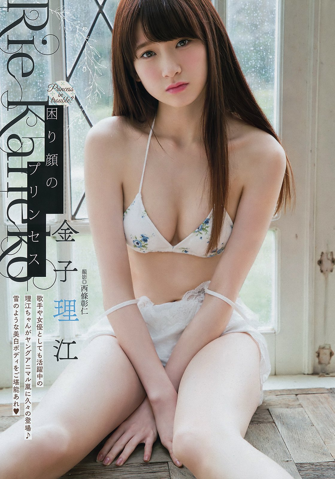 黒宮れい  ハミマン ミスiDグランプリで人気アイドル金子理江(19)ビキニ姿の鍛えられた腹筋くびれがエロいww - エロチカ