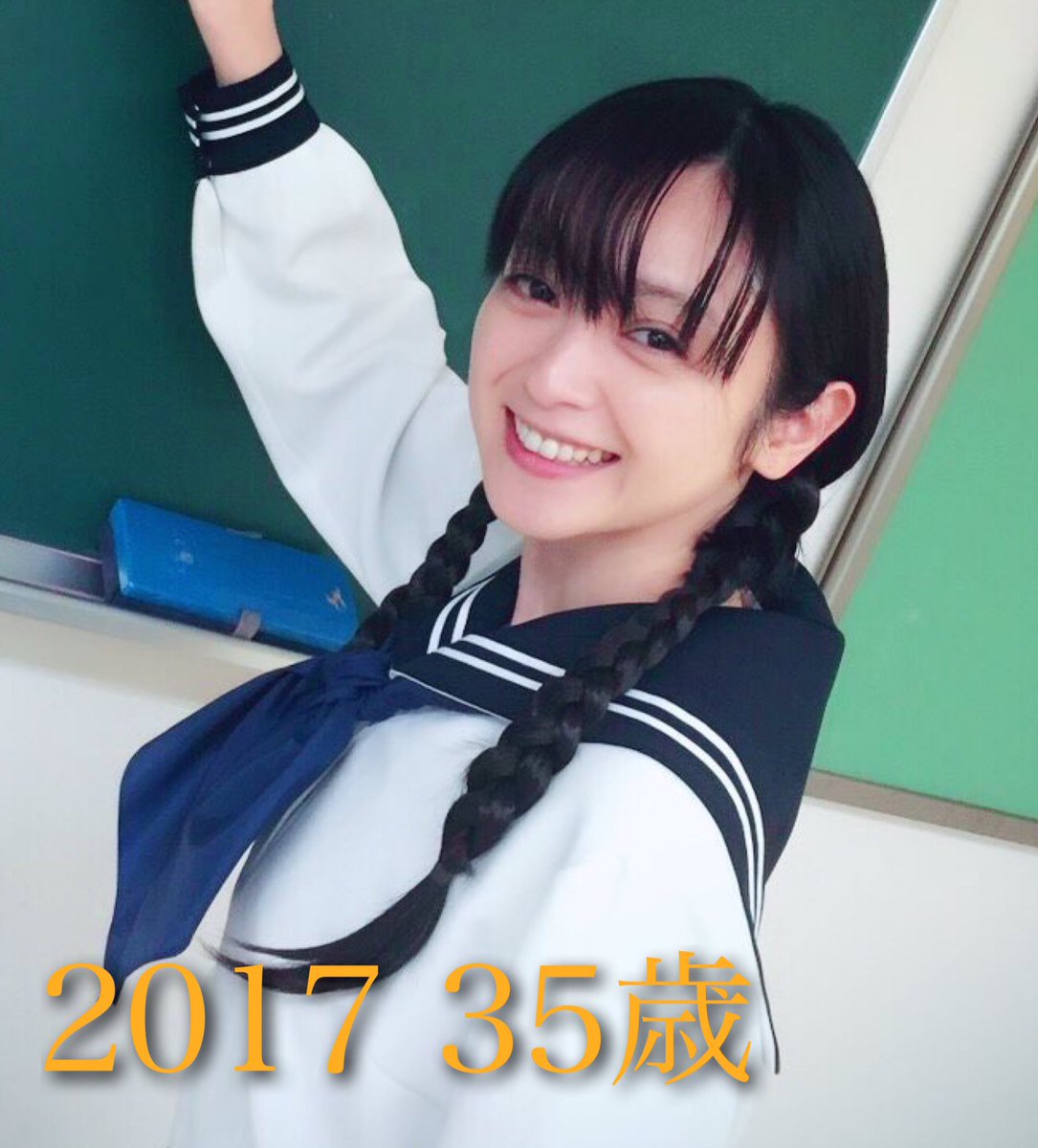 安達祐実(36)全て無○正でさらけ出した写真を掲載するwww - エロチカ