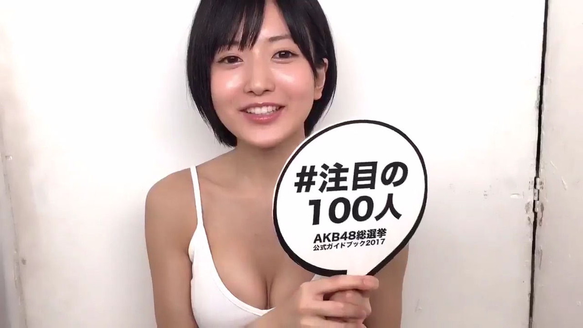 須藤凛々花　エロ 