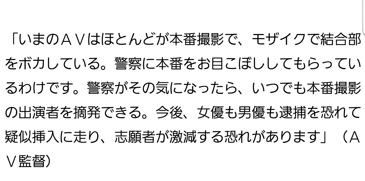 元レースクーンAV女優・辰巳ゆい、Twitterでショックで大号泣した暴露した裏に無○正流出疑惑が浮上 - エロチカ