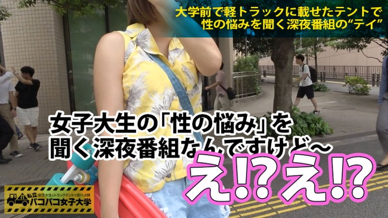 明治大学　ヤリサー　合宿　流出 