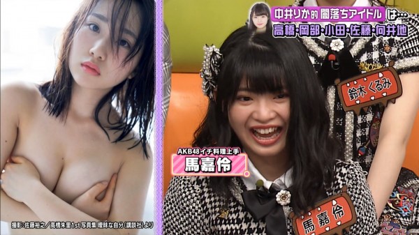 akb48裸 AKB48 アイコラ画像104枚！AKB卒業メンバー、こじはる、みるきー ...
