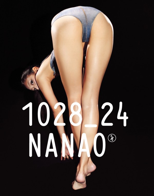 2021-11-17-0_nanao002