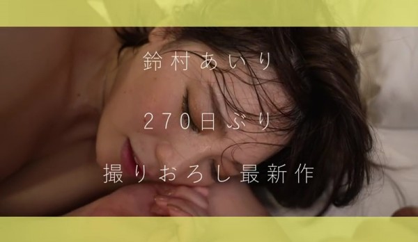 2022-06-30_4_suzumuraAiri14